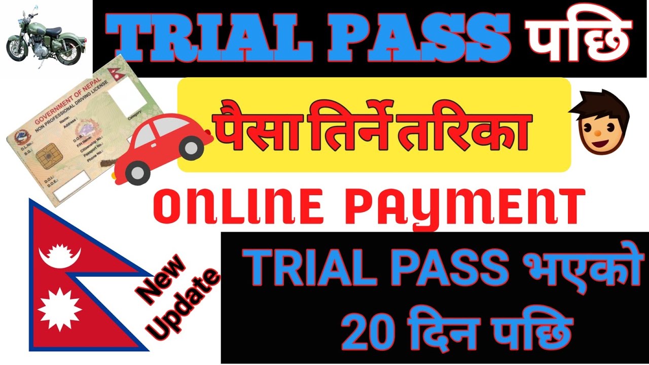 Driving licence Online payment । apply nepali driving License From