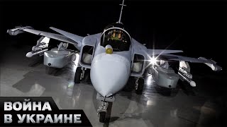 💥Убийца F-16, истребители Gripen скоро в Украине