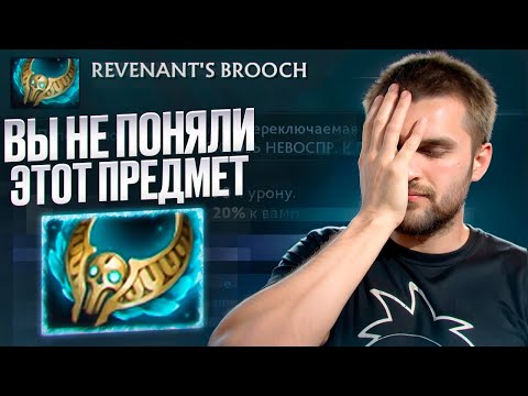 Видео: 19 Героев Для Брошки [Dota 2]