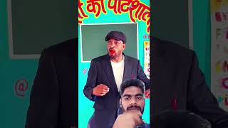 School में घुसा🏫🤯 monster #explore #banku #doli #srsir #trending #viral #shorts #monster#viralvideo