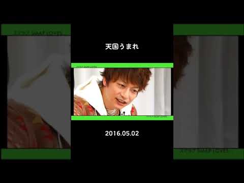 香取慎吾45回目誕生日おめでとう#SMAP#香取慎吾#fyp