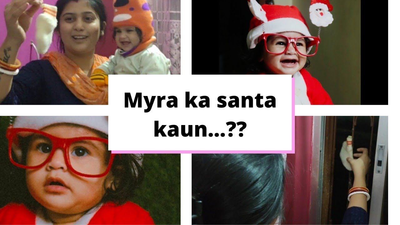Myra ko mila gift Santa Claus 🎅 ke taraf se || Kaun hai Myra Santa ...