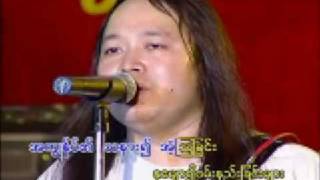 Video thumbnail of "Chit San Maung ခ်စ္စမ္းေမာင္ - လမ္းၿပပါ (live)"