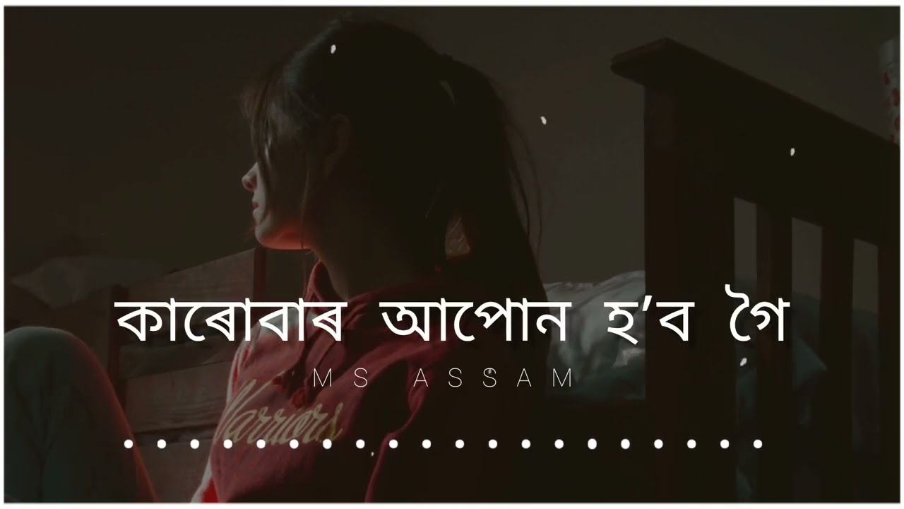 Assamese status video Assamese whatsapp status Assamese love status Assamese sad status video
