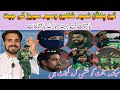 پاکستان کی جیت نیوز لینڈ کے خیلاف سیریز اپنے نام کر دی تین پھٹان نسیم شاہ شاھین افریدی اور وسیم
