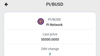 اخر اخبار عملة pi network سعر عملة pi على منصة اتلانتس 50,000 دولار هل هذا صحيح ?