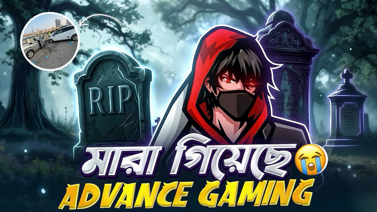 Advance gaming is dead 😭 - YouTube