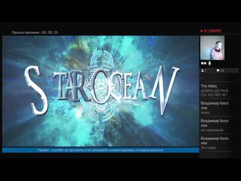 STAR OCEAN: Integrity and Faithlessness - PS4 часть 1 [RUS-afin]