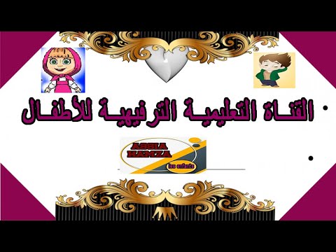 قصة قصيرة للأطفال عن أضرار التدخين