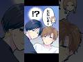 後輩が一途すぎる話「先輩が泊まりに来た夜」➆（終）#創作BL #bl #いちこー