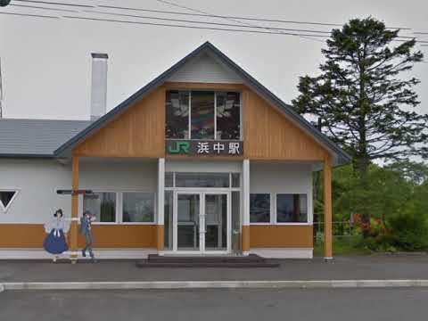 北海道限定ラジオCM モンキーパンチのふるさと浜中町