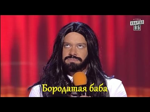 Бейне: Кончита Вурст имиджін түбегейлі өзгертті