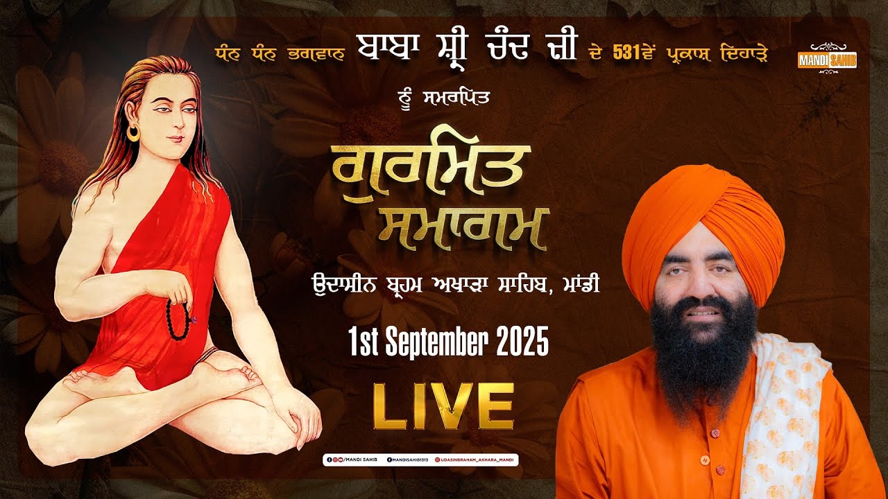 LIVE 531th Parkash Dihada Baba Shri Chand Maharaj Ji | Udasin Braham Akhara, Mandi | 01-Sep-2025