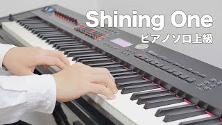 Shining One／BE:FIRST／ピアノソロ上級