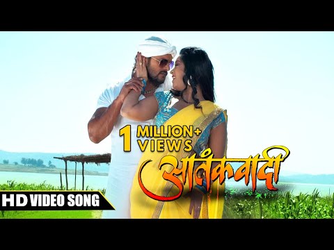 Pani Pani - Film Aatankwadi - Khesari Lal Yadav & Subhi Sharma - Hit Bhojpuri Song 2017