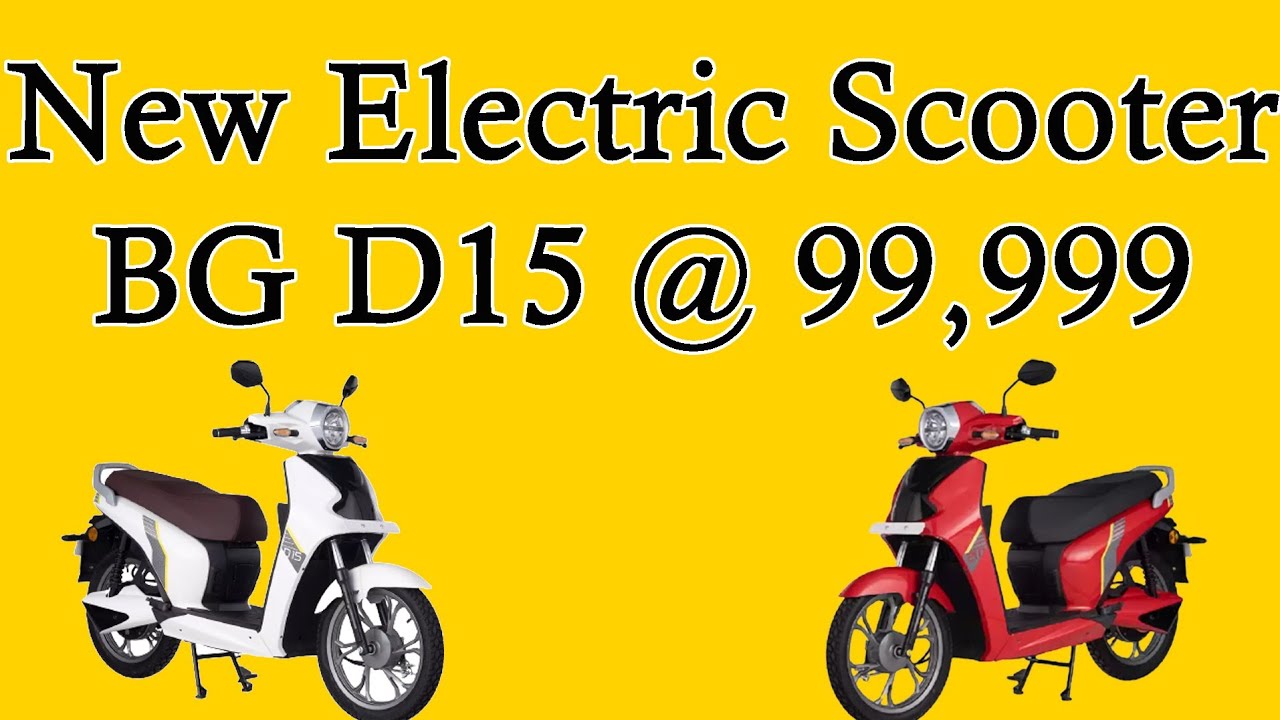 New BGAUSS BG D15 Electric Scooter Launched । Price , Specifications