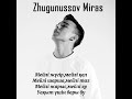 Мирас Жугунусов Уакыт текст           Miras Zhugunussov-Uaqyt(Текст,караоке) текст песний