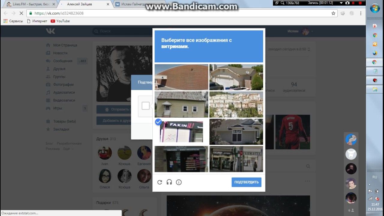 совет от соника аниме на аве. Like глагол с ing. лайкс ми.