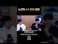 노션의 A4한장 분량?!