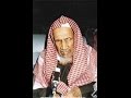 ابن باز رحمه الله  |  وسؤالهم  له عن حكم الحب قبل الزواح |  في الاسلام