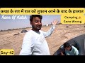          cycle se dolavira gujarat rann of kutch