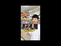 【口臭がドブのニオイ】対策は? #shorts