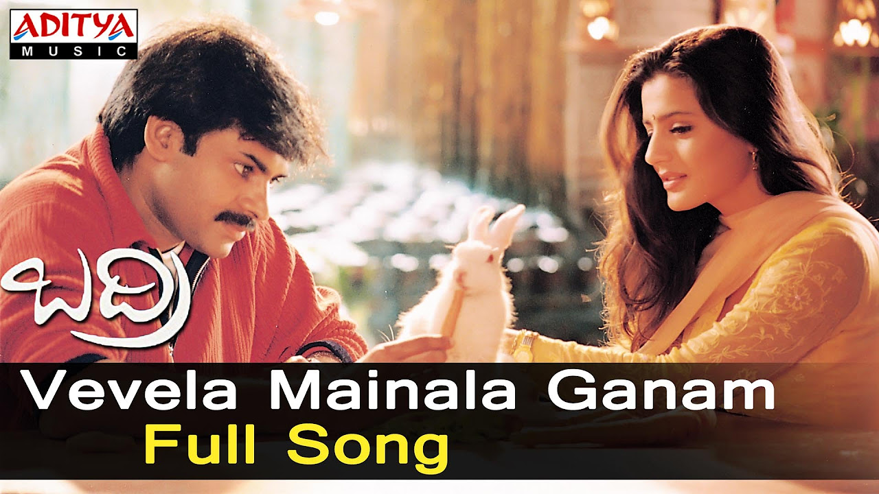 Vevela Mainala Ganam Full Song BadriPawan KalyanPawan KalyanRamana Gogula Hits  Aditya Music