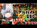 【#参加型】エンジョイサーモンラン！ショタがバイトします！初見さん・初心者さん・ROM大歓迎！【#スプラトゥーン3 #狼桜ぽんさや】