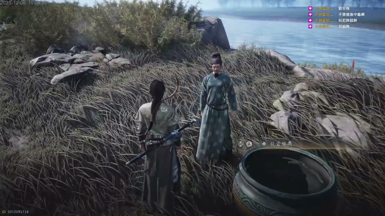 【尼馬很累】大俠愛吃歐嬤嬤 25/12/06