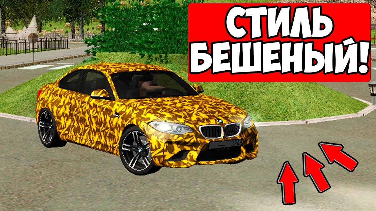 Машина бэшка это