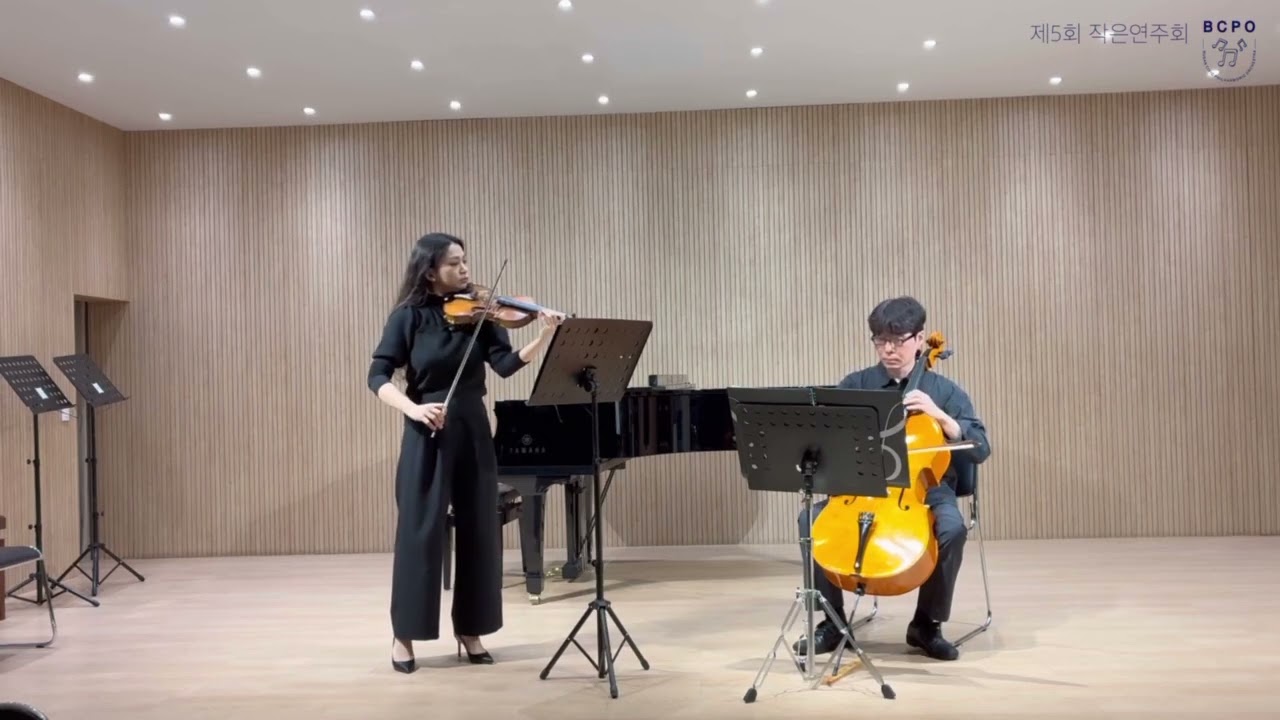 부산시민교향악단 제5회 작은연주회 - A.Piazzolla - 