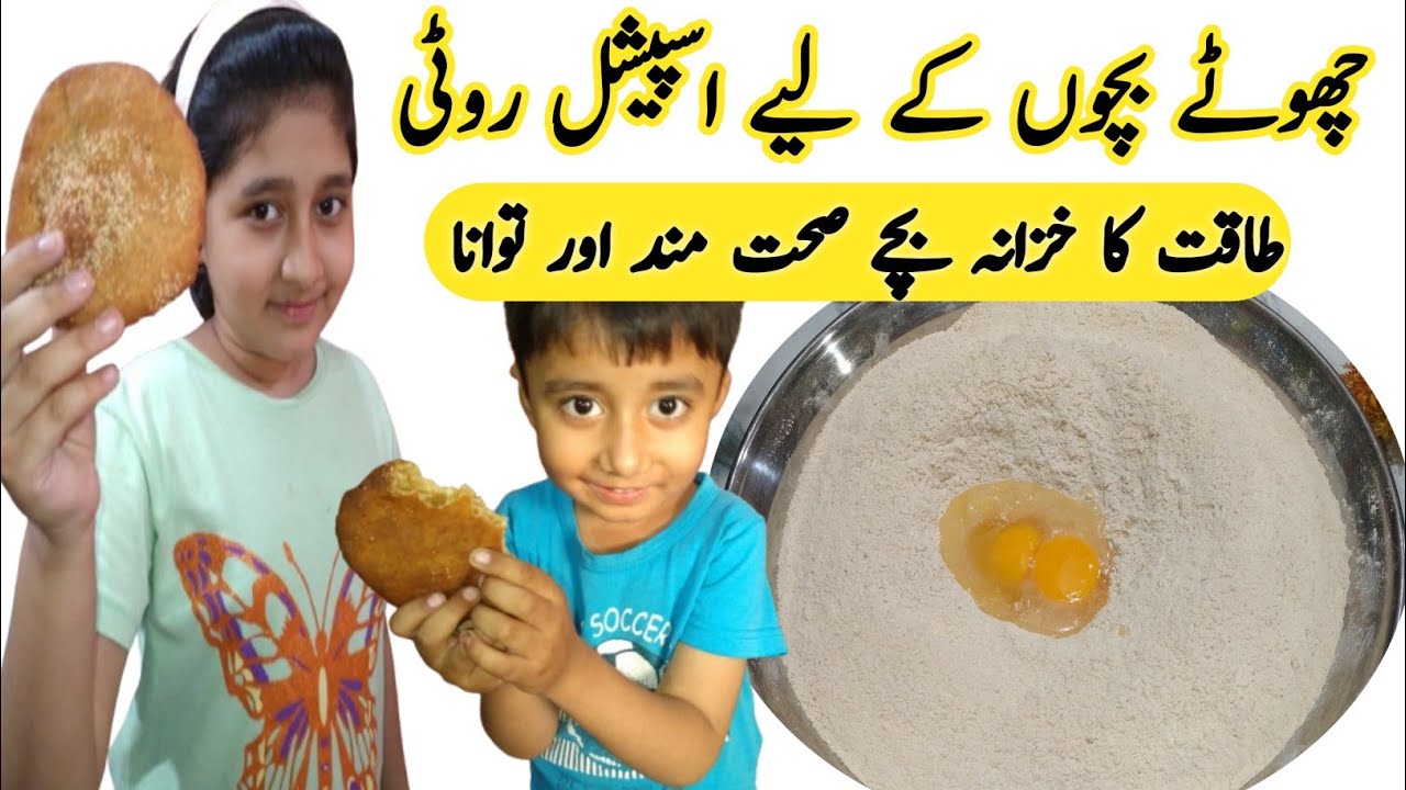 Pakistani Traditional Roti | Doli Roti Recipe | Multani Doli Roti ...