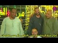 الشيخ محمود الحلفاوي بإسلوب خاشع سورة المزمل أفراح قبيلة السماعنه آل عيسي بالحلافي
