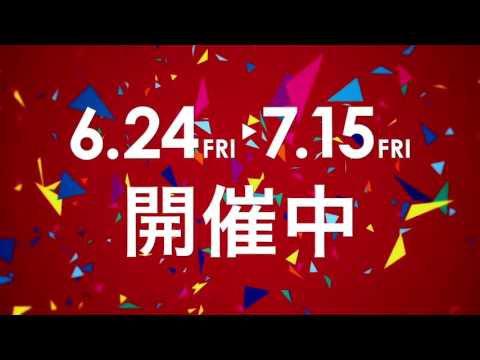 サッポロファクトリー　「ACTIVE SUMMER」