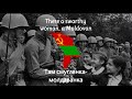 Smuglianka   moldovan partisan song english  russian subtitles