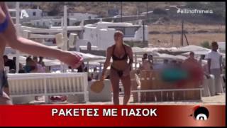 ΕΛΛΗΝΟΦΡΕΝΕΙΑ Ρ | Ellinofreneia Official
