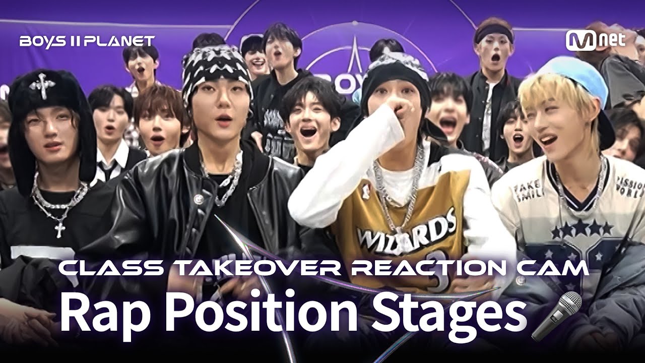 [BOYS II PLANET] 무대 장악력 끝판왕🎤 랩 유닛 계급 쟁탈 포지션 배틀 리액션 캠