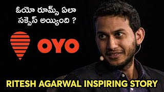 oyo success story in telugu ||    ritesh agarwal story in telugu