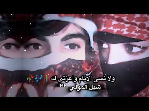 سعود صليلي يا ترى مشتاق لي مثل ما شتاق