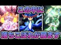 新御三家の中ですでに使用率最下位の落ちこぼれが決まってしまったようです…【ポケモンSV】