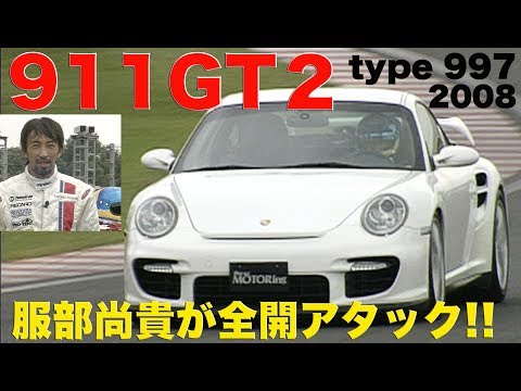 じゅんさん　ポルシェ911 Carrera Ds Manuel じゅんさん ポルシェ911 Carrera Drivers Manuel じゅんさん