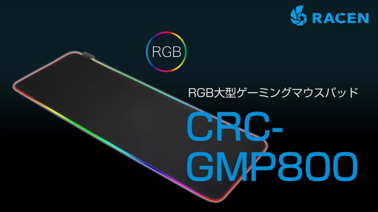RACEN RGB 大型ゲーミングマウスパッド CRC-GMP800 - RACEN