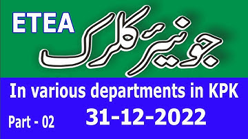 Junior Clerk DC office Swabi : 31-12-2022 by ETEA : Junior Clerk by ETEA . : Part - 02