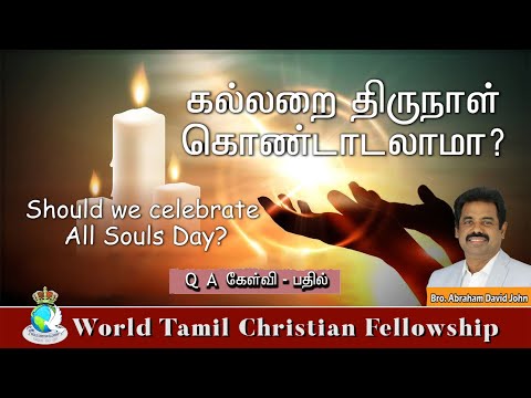 Should we celebrate All Souls Day? ?