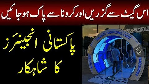 Anti Corona Walkthrough Gate | Corona Gate | Corona Virus Gate | Auto Corona Walkthrough Gate |