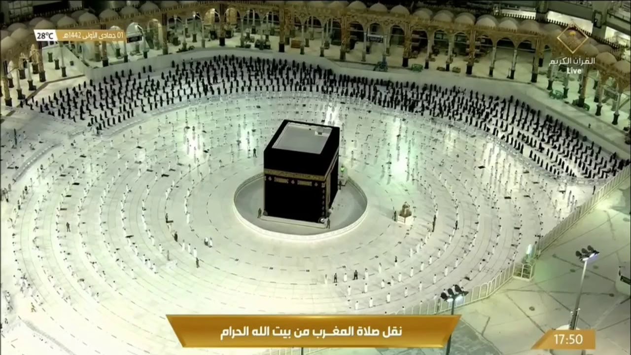 صلاة المغرب من سورتي الهمزة والفيل للشيخ بندر بليلة ١-٥-١٤٤٢هـ