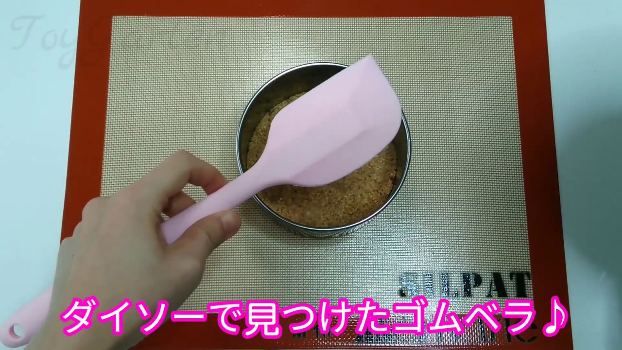 100円ショップダイソーのゴムベラ 3つのメリット デメリット トイガルテン