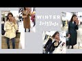 Верхняя Одежда на Зиму 2019/2020 | Пуховики, Пальто, Куртки