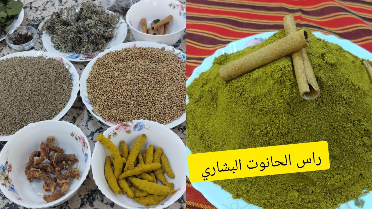 #تحضيرات رمضان#رأس الحانوت البشاري من أيادي أم إسلام خطوة بخطوة