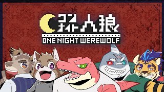 【Evolution's】この中に人狼がいるッ！！～闇の晩餐会～【Vtuber】